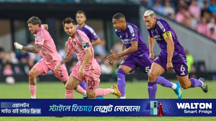 ৩ গোলে লিড নিয়েও হারল মেসির মায়ামি