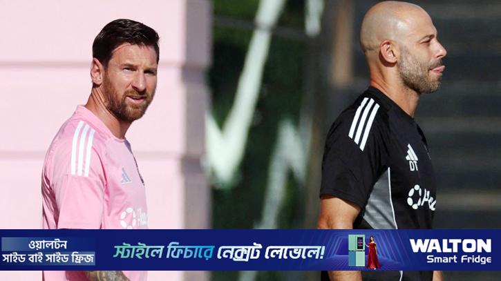 মেসির সঙ্গে দ্বন্দ্ব নয়, ভেতরের সিদ্ধান্তেই বিদায় মাসচেরানো