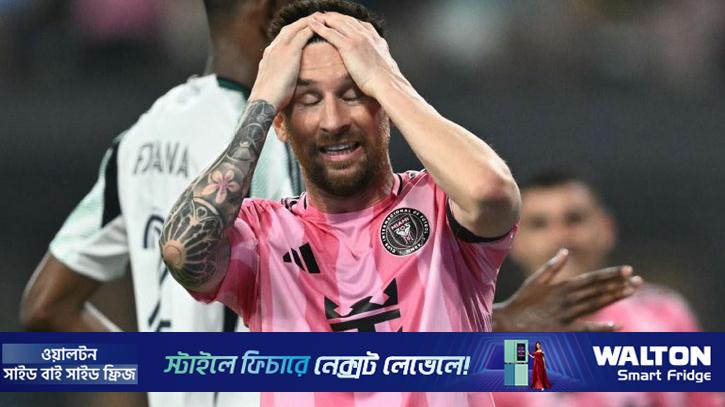 নতুন ঘরে জয়হীন মেসি