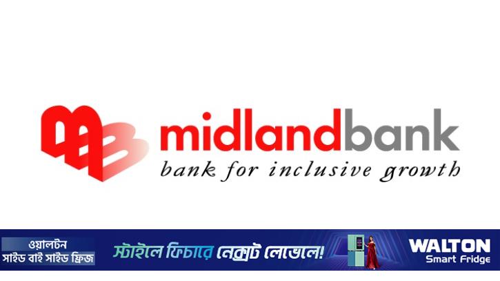 মিডল্যান্ড ব্যাংকের ৬ শতাংশ লভ্যাংশ ঘোষণা