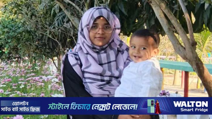 বিরল রোগে আক্রান্ত শিশুকে বাঁচাতে সহায়তা চান রাবি শিক্ষার্থী মিতু