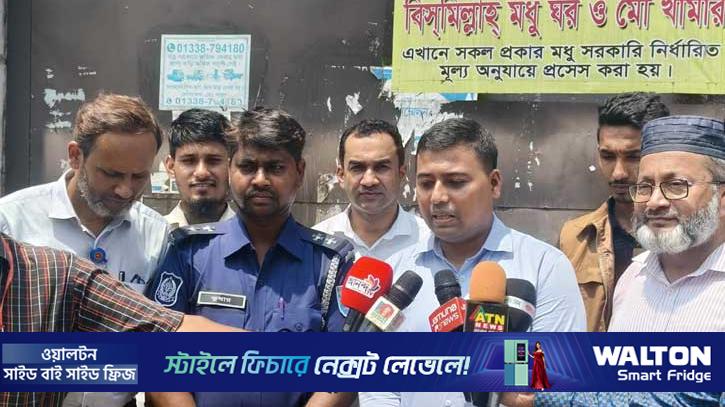 এক লাখ কেজি ভেজাল মধু জব্দ, ৫ লাখ টাকা জরিমানা 