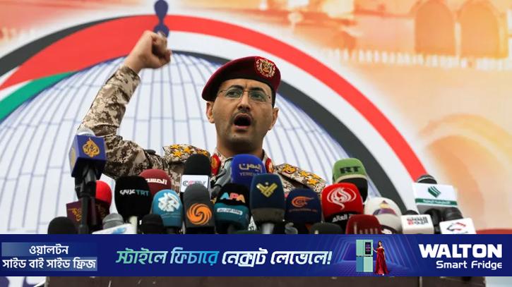 হামলা মোকাবিলায় ‘হাই অ্যালার্টে’ হুতিরা