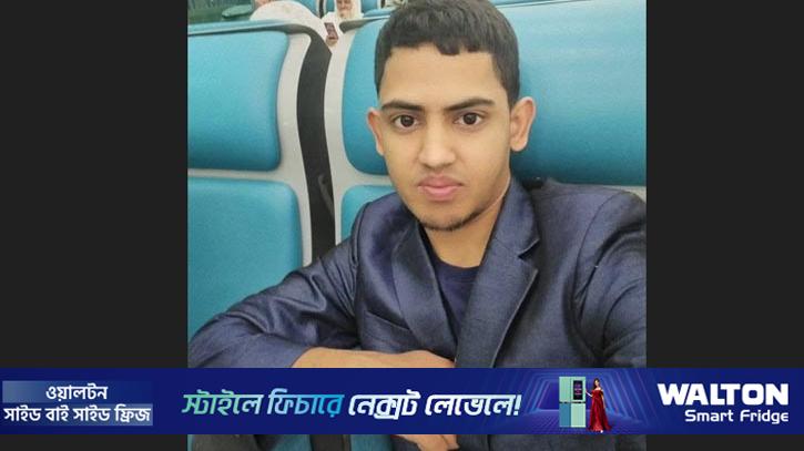 রাশিয়া-ইউক্রেন যুদ্ধে প্রাণ হারালেন মৌলভীবাজারের মুহিবুর