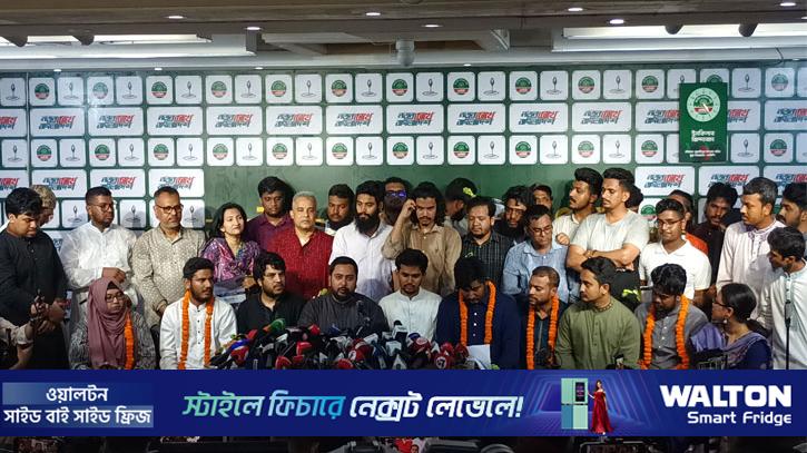 এনসিপিতে যোগ দিলেন বৈছাআ, এবি পার্টি ও আপ বাংলাদেশের ৩৫ নেতাকর্মী