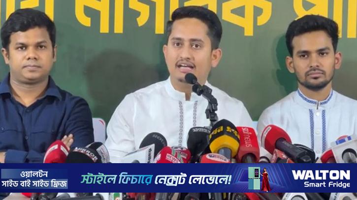 উপজেলা ও পৌরসভা নির্বাচনে ১০০ প্রার্থী ঘোষণা করল এনসিপি
