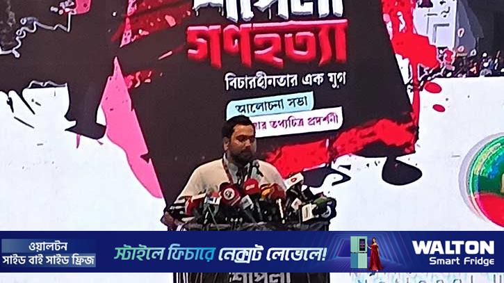 কাঁটাতার দিয়ে কারো সঙ্গে বন্ধুত্ব করা যায় না: নাহিদ ইসলাম