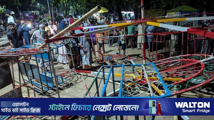 ময়মনসিংহের পার্কে নাগরদোলা ভেঙে পড়ে ৫ শিশু-কিশোর আহত