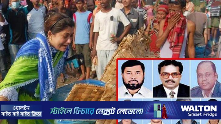 নারায়ণগঞ্জের ৭ খুন: আপিল বিভাগে ঝুলে আছে চূড়ান্ত নিষ্পত্তি