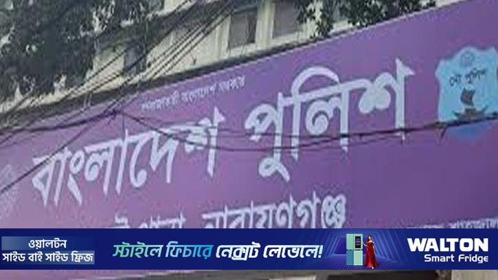 নারায়ণগঞ্জে টহল নৌযানের সঙ্গে বাল্কহেডের সংঘর্ষ, পুলিশ সদস্য নিহত