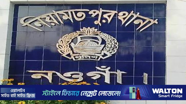 নওগাঁয় ৪ জনকে গলাকেটে হত্যা