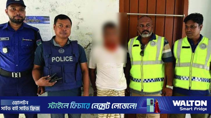নড়াইলে যৌন হয়রানির অভিযোগে গ্রেপ্তার ১