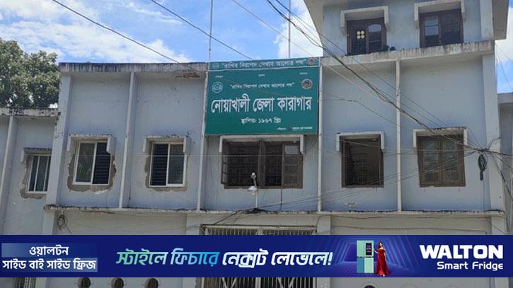 কারাগারে বসে এসএসসি পরীক্ষা দিচ্ছেন রাজিন