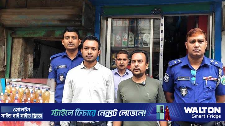 বগুড়ায় ২০০ লিটার জ্বালানি তেল জব্দ, জরিমানা