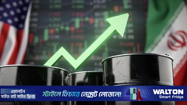তেলের দামে আগুন, ব্যারেলপ্রতি ১০৬ ডলার ছাড়াল