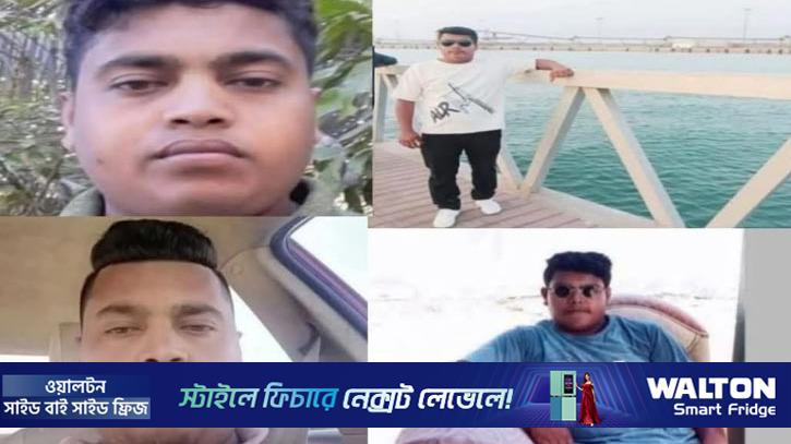 ওমানে সড়ক দুর্ঘটনায় রাঙ্গুনিয়ার ৪ ভাই নিহত