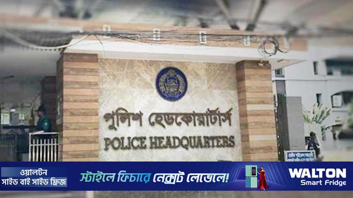 পদক নিয়ে পুলিশের ব্যাখ্যা