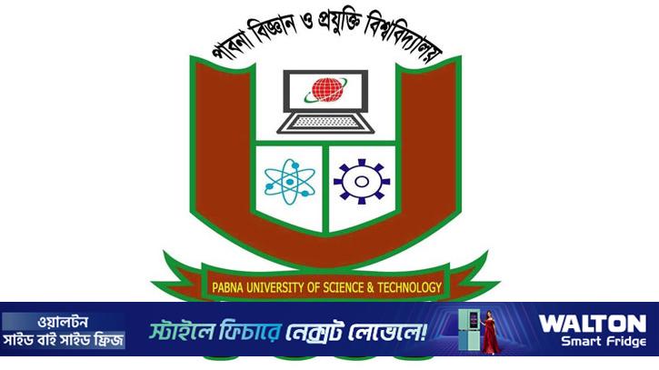 পাবিপ্রবি ক্যাফেটেরিয়ায় চুরির অভিযোগে কর্মচারী বরখাস্ত