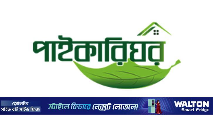 লম্বা চুুলের মডেল নেবে পাইকারিঘর, এইচএসসি পাসেই আবেদন