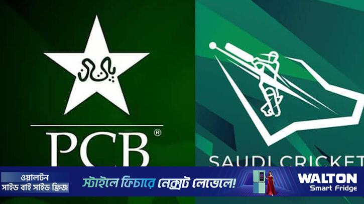 জেদ্দায় স্টেডিয়াম তৈরিতে সৌদি বোর্ডের সঙ্গে আলোচনায় পিসিবি