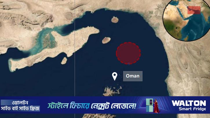 হরমুজ প্রণালিতে হামলার শিকার ভারতীয় ট্যাঙ্কার