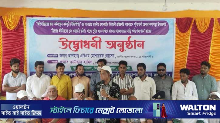 জিয়ার খননকৃত স্বনির্ভর খালের পুনঃখননের উদ্বোধন