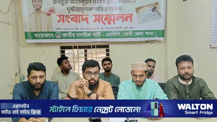 মিথ্যা ধর্ষণ মামলায় কারাভোগ করা মোজাফফরের ক্ষতিপূরণের দাবি এনসিপির