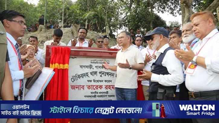 নদী-নালা সচল মানেই অর্থনীতির প্রবাহ সচল: প্রধানমন্ত্রী