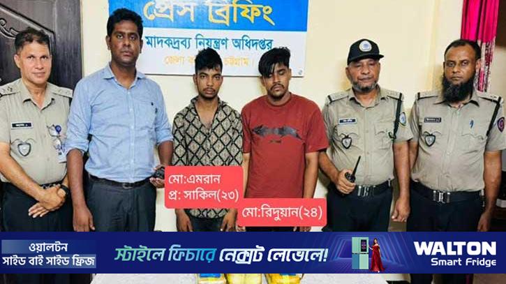 চট্টগ্রামে ৪০ হাজার ইয়াবাসহ ২ যুবক গ্রেপ্তার