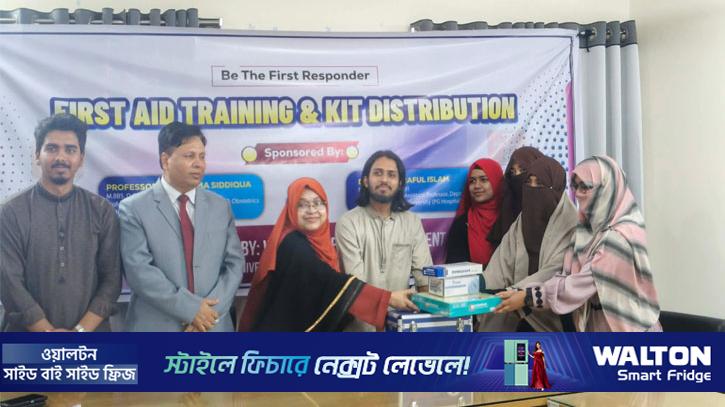 রাকসুর উদ্যোগে রাবির ১২ হলে ফার্স্ট এইড বক্স বিতরণ ও প্রশিক্ষণ