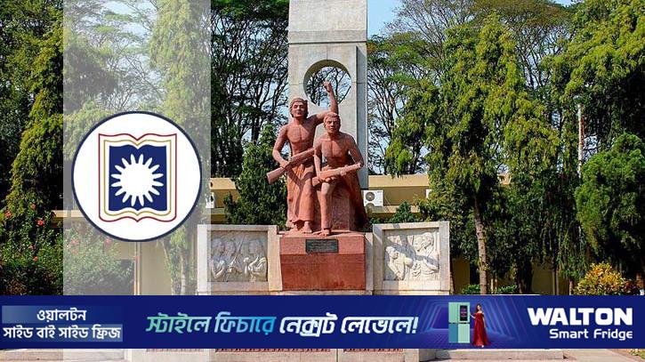 শ্রমিক দিবসে ন্যায্য মজুরি ও মর্যাদার প্রত্যাশা রাবি কর্মচারীদের