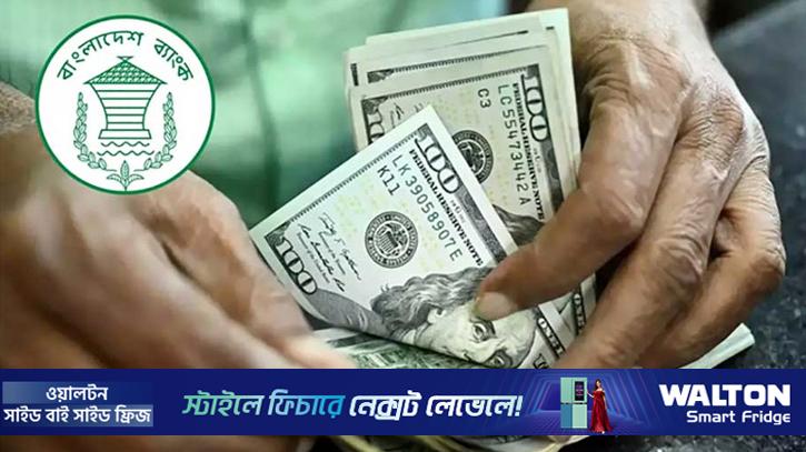 এপ্রিলের ১৮ দিনে রেমিট্যান্স এসেছে ১৮০ কোটি ডলার