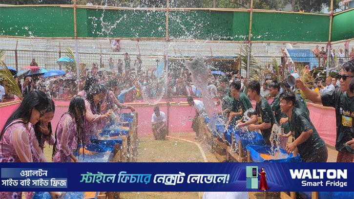 সাংগ্রাই জলোৎসবে বর্ষবরণ উৎসব, উচ্ছ্বাসে ভাসলো রাঙামাটি