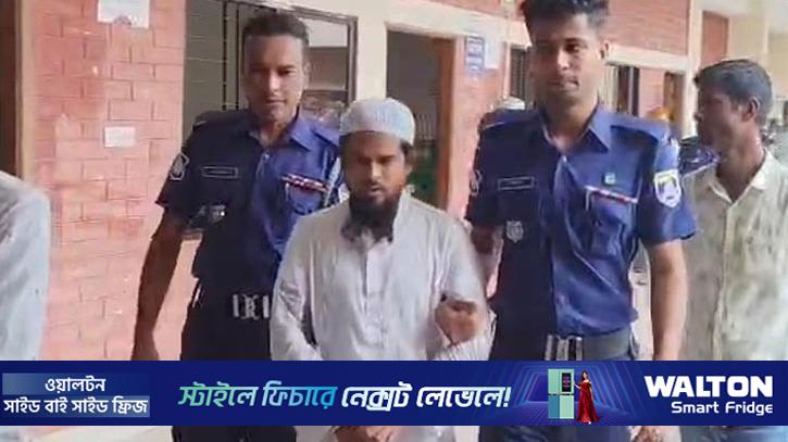 ১১ বছরের শিশু অন্তঃসত্ত্বা: সেই শিক্ষক ৩ দিনের রিমান্ডে 