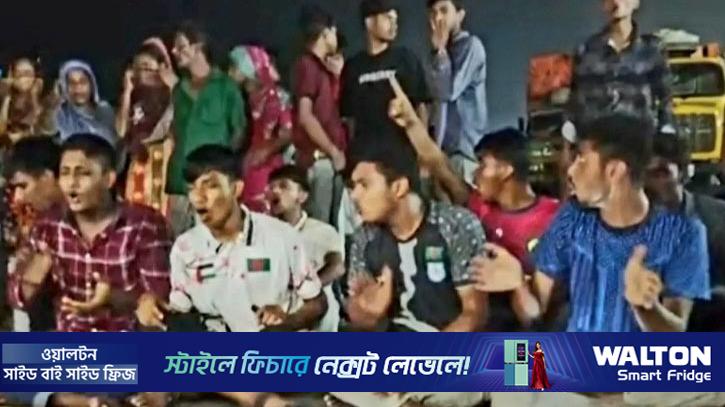 গাইবান্ধায় প্রবেশপত্র না পেয়ে মহাসড়কে এসএসসি পরীক্ষার্থীদের বিক্ষোভ