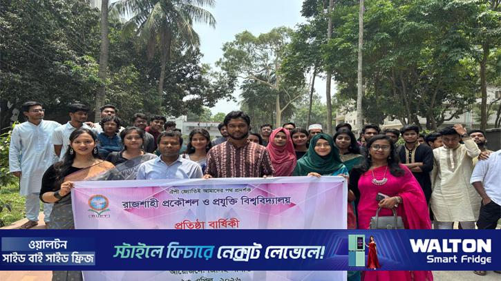 রুয়েটে সিরামিক শিক্ষায় ১৬ বছরের পথচলা