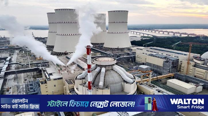 মিলেছে রূপপুর বিদ্যুৎকেন্দ্র প্রকল্পে জ্বালানি লোডিংয়ের লাইসেন্স