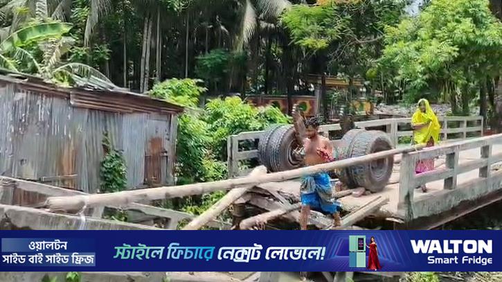 ঝালকাঠিতে সেতু ভেঙে খালে ট্রাক, যোগাযোগ বিচ্ছিন্ন