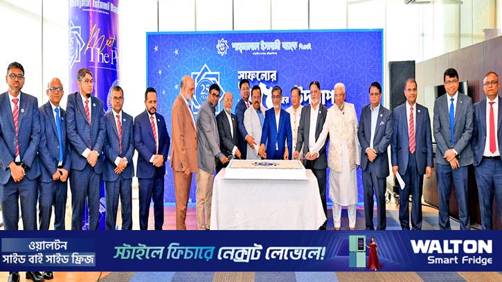 শাহ্জালাল ইসলামী ব্যাংকের ২৫ বছর পূর্তি উদযাপন
