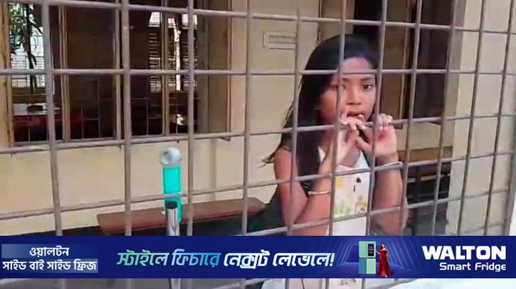 স্কুল ছুটির পর এক ঘণ্টা বারান্দায় আটকা শিক্ষার্থী