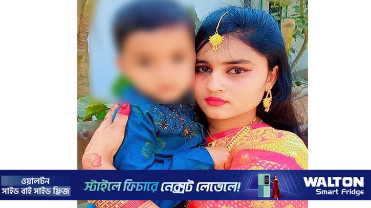 দেড় মাসেও খোঁজ মেলেনি গৃহবধূ সানজিদার