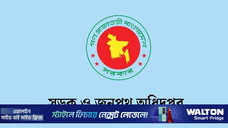 বাস ভাড়া বাড়িয়ে প্রজ্ঞাপন জারি