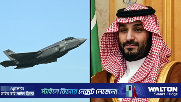 ইরানের ভূখণ্ডে ‘গোপন’ হামলা চালিয়েছে সৌদি আরব