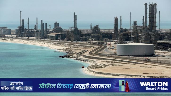 হরমুজের বিকল্প পথে তেল সরবরাহ করে রেকর্ড মুনাফা সৌদি আরামকোর