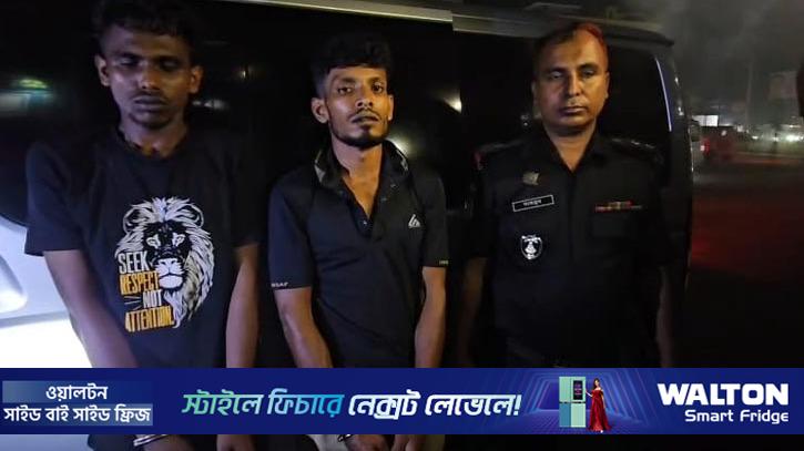 সাভারে পিস্তল ও গুলিসহ আটক ৩