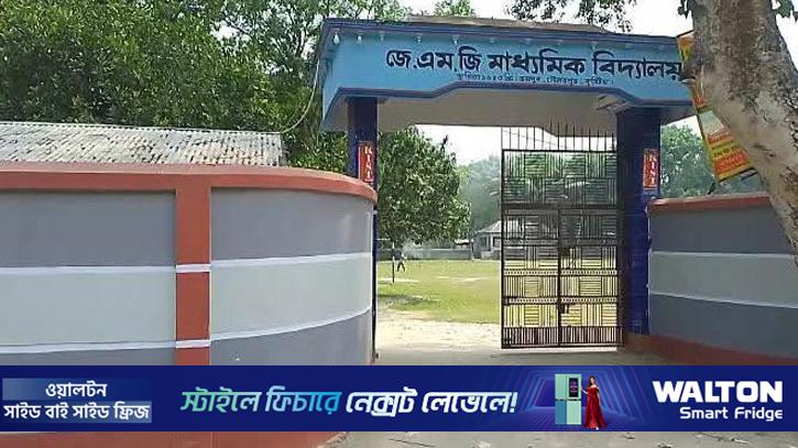 কুষ্টিয়ায় শিক্ষকের ভুলে এসএসসি পরীক্ষায় বসতে পারল না ইসরাত