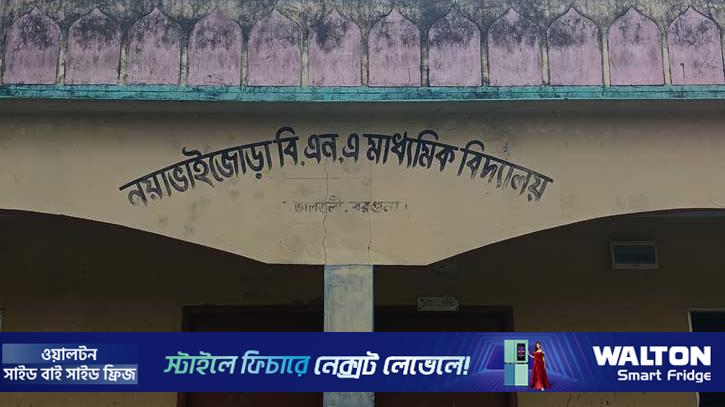 প্রবেশপত্র বিতরণে টাকা আদায়, শিক্ষা কর্মকর্তা বললেন, ‘কেন্দ্র খরচ’
