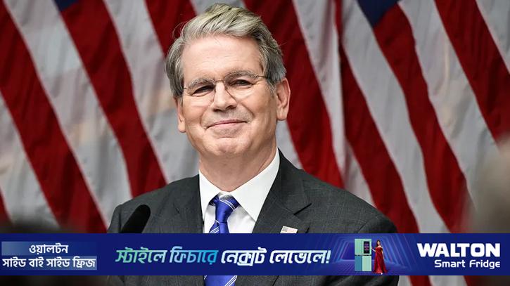 ৫০০ মিলিয়ন ডলারের ইরানি ক্রিপ্টো সম্পদ জব্দের দাবি মার্কিন অর্থমন্ত্রীর