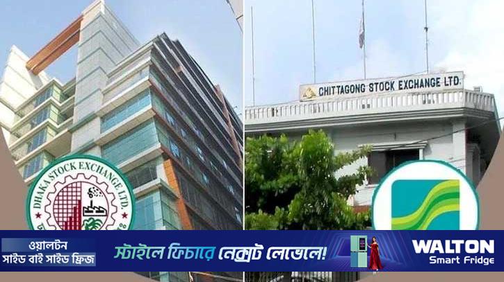 সূচকের উত্থান, ডিএসইতে লেনদেন হাজার কোটি টাকা