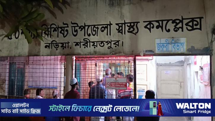 শরীয়তপুরে হাসপাতালে গৃহবধূর মরদেহ রেখে পলাতক স্বামী